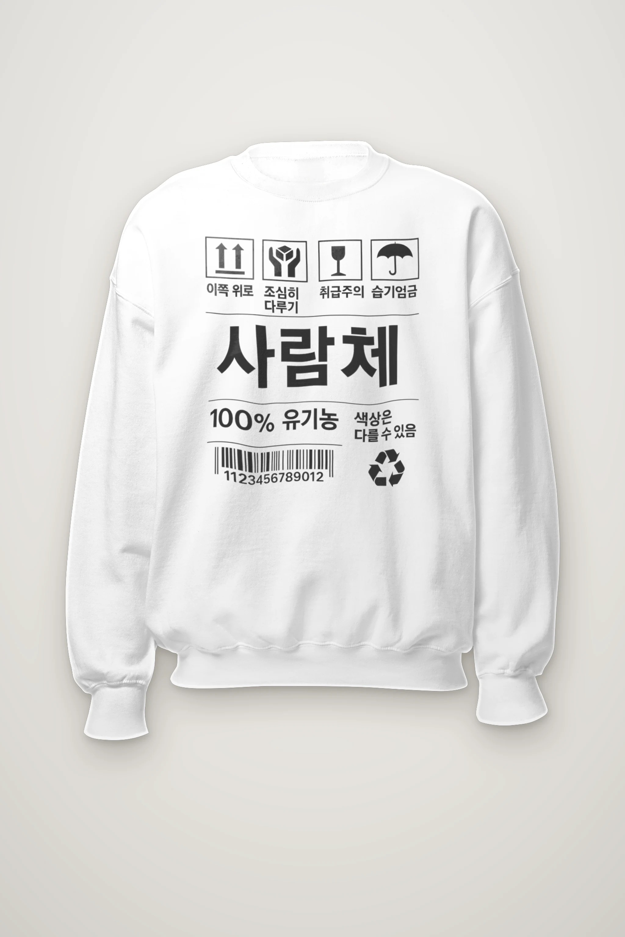 "Handling Label Typography" Heavy Blend Unisex Crewneck Sweatshirt