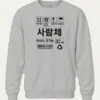 Sport Grey