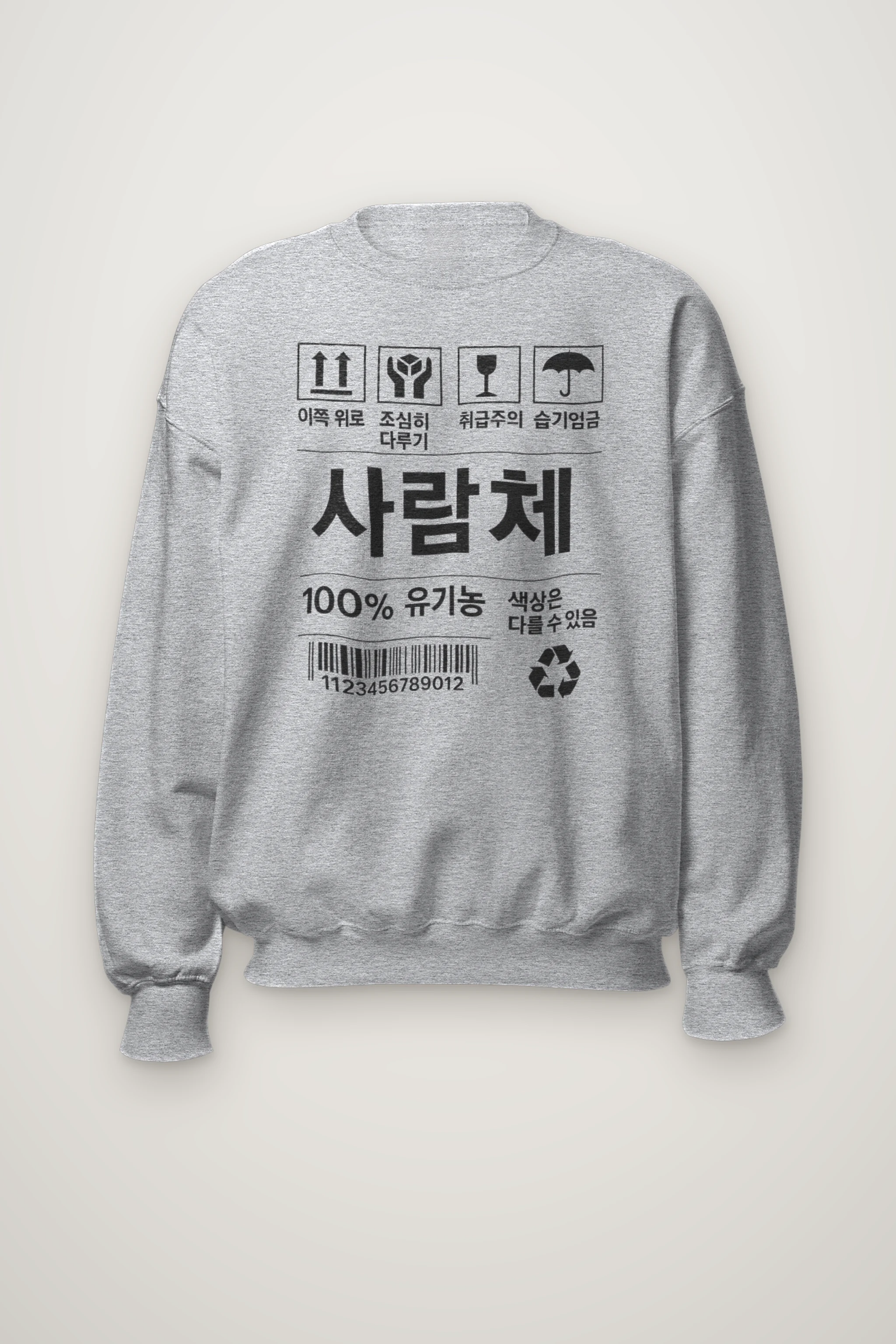 "Handling Label Typography" Heavy Blend Unisex Crewneck Sweatshirt
