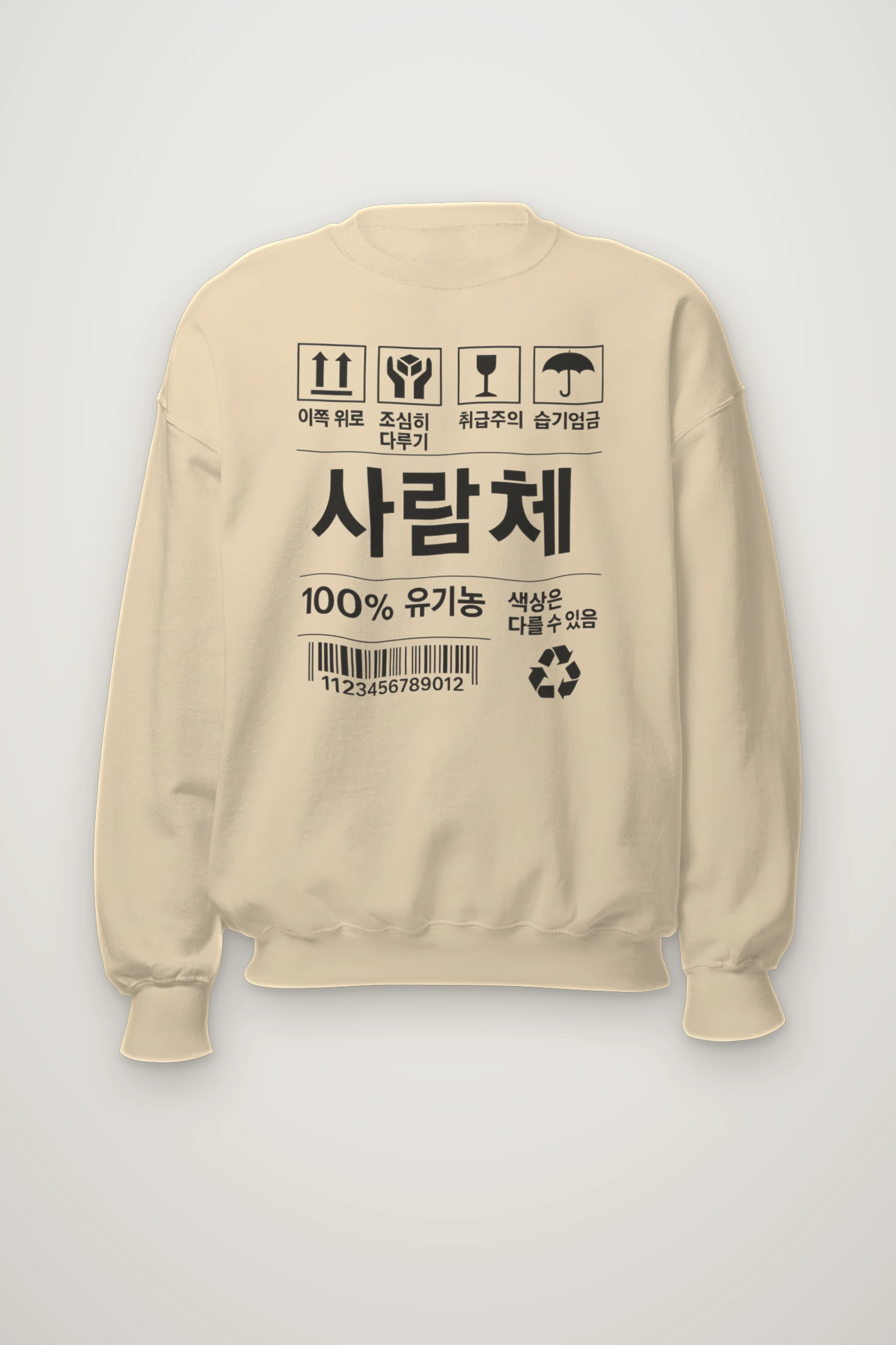 "Handling Label Typography" Heavy Blend Unisex Crewneck Sweatshirt