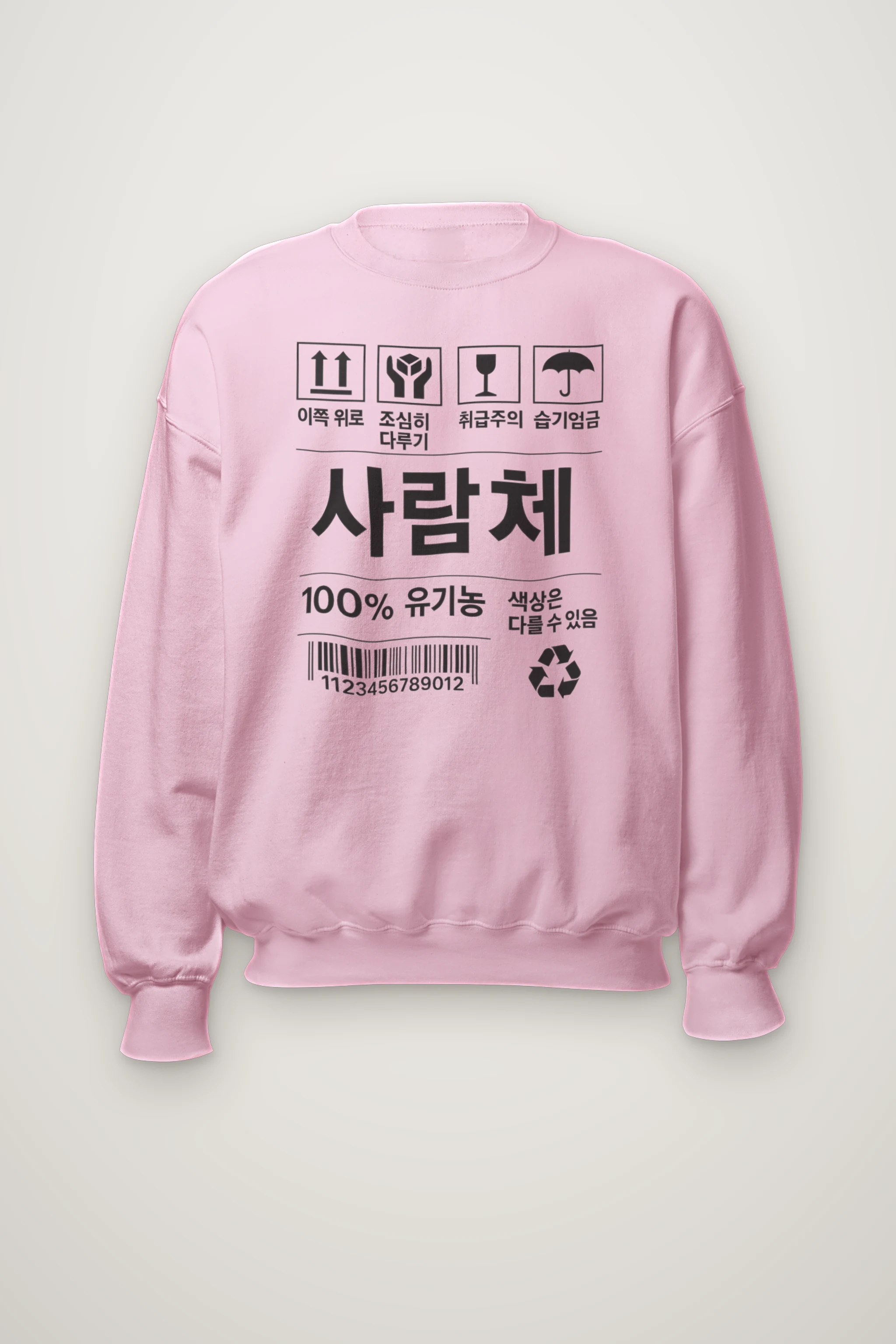 "Handling Label Typography" Heavy Blend Unisex Crewneck Sweatshirt