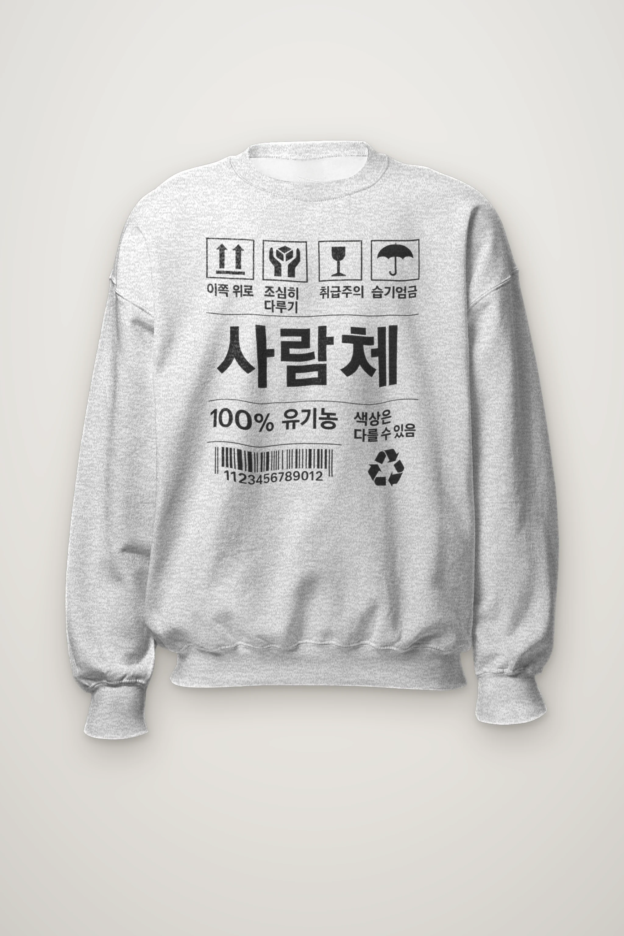 "Handling Label Typography" Heavy Blend Unisex Crewneck Sweatshirt