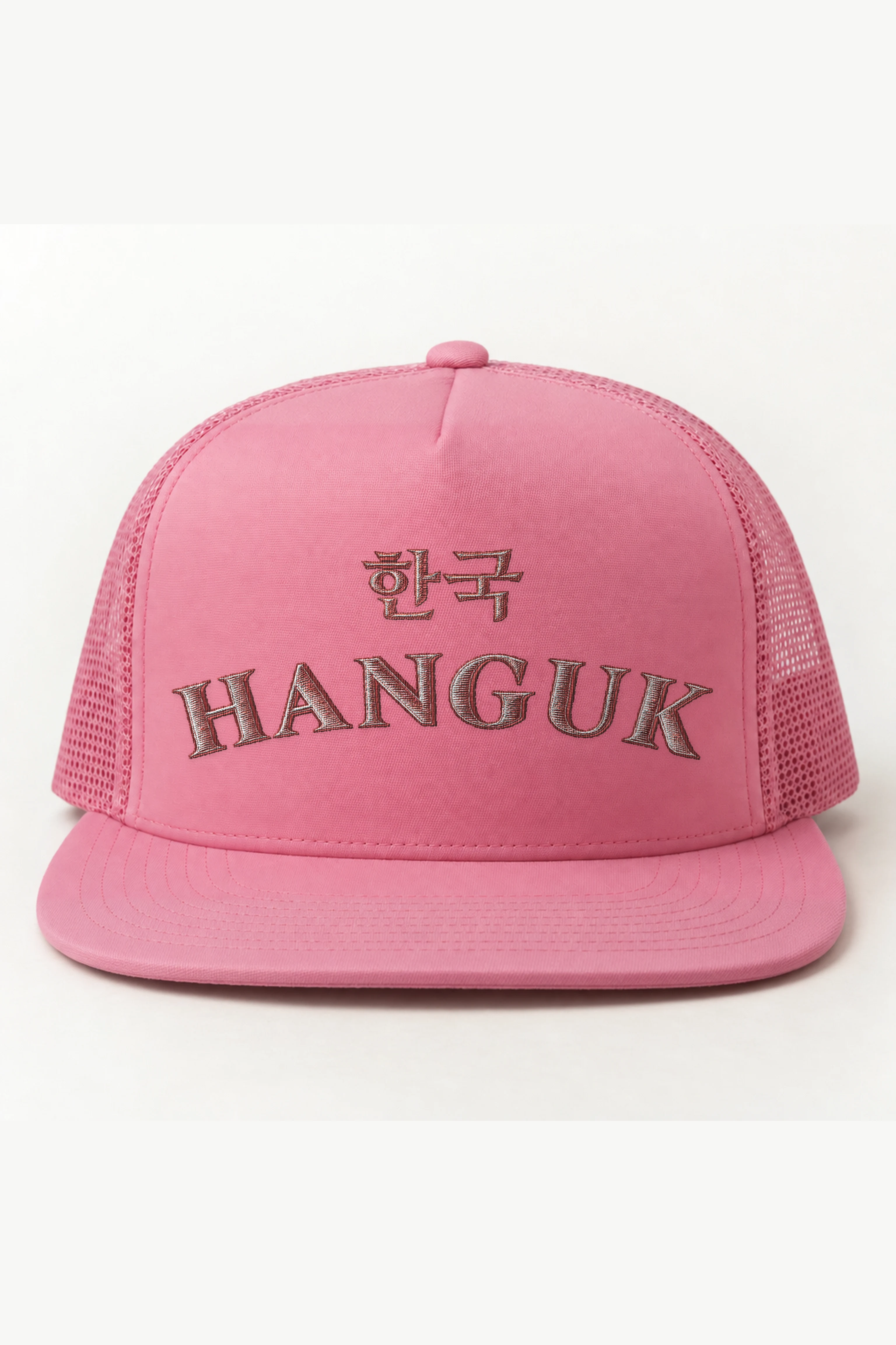 "Hanguk Collegiate" 5 Panel Trucker Cap · Embroidered — pink/cap-front