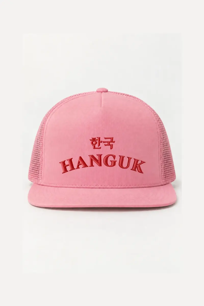 "Hanguk Collegiate" 5 Panel Trucker Cap | Yupoong 6006