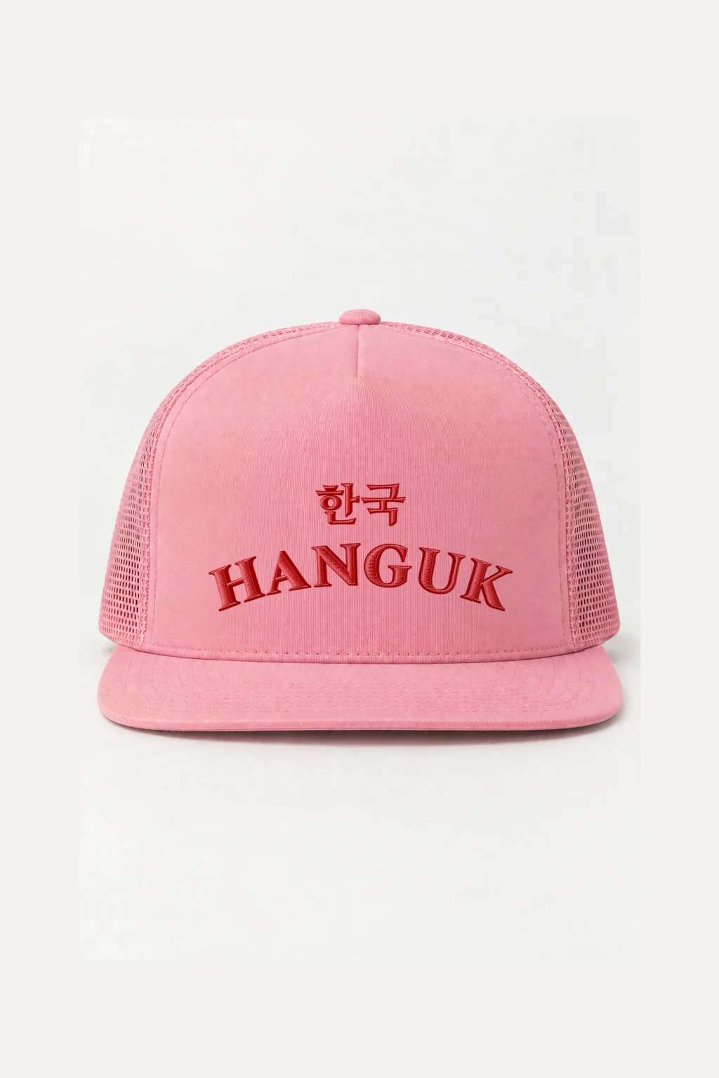 "Hanguk Collegiate" 5 Panel Trucker Cap | Yupoong 6006