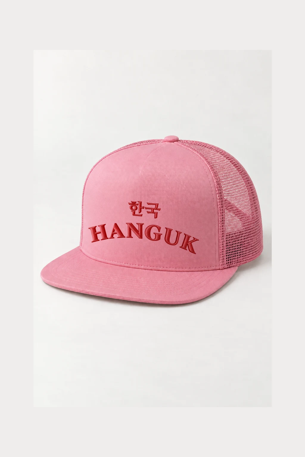 "Hanguk Collegiate" 5 Panel Trucker Cap | Yupoong 6006