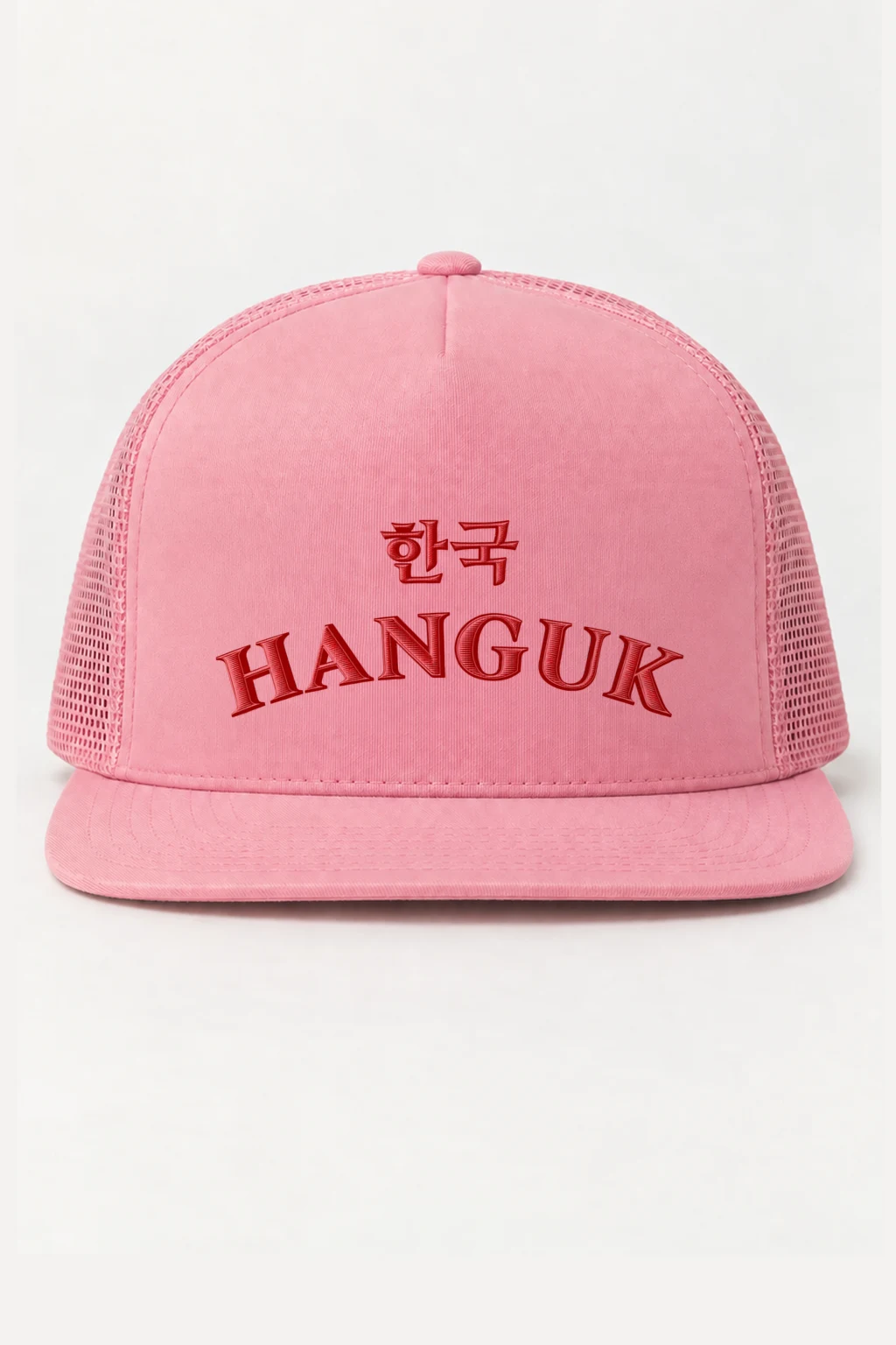 "Hanguk Collegiate" 5 Panel Trucker Cap | Yupoong 6006