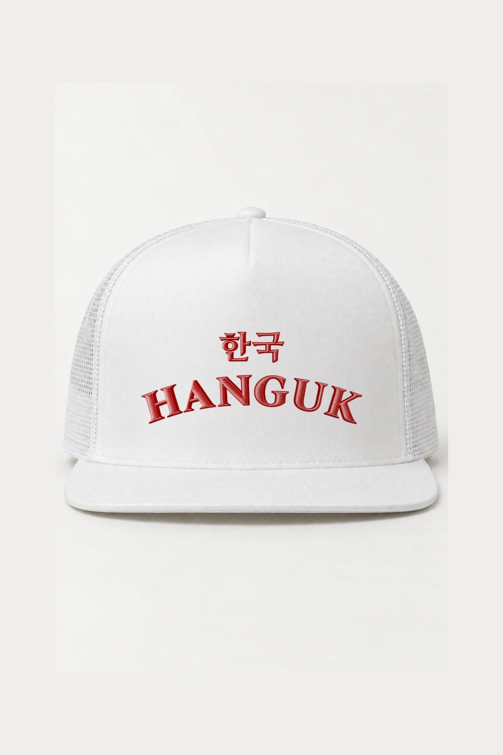 "Hanguk Collegiate" 5 Panel Trucker Cap | Yupoong 6006