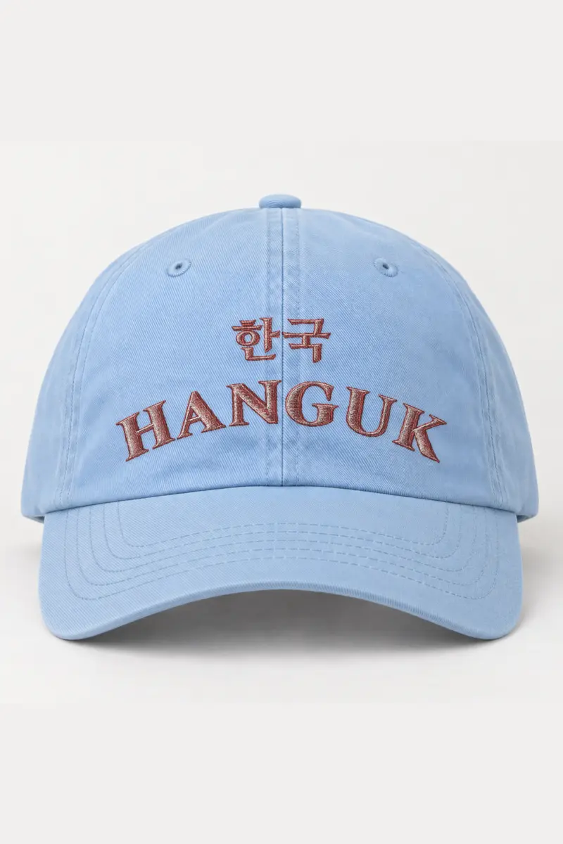 "Hanguk Collegiate" Classic Dad Hat · Embroidered