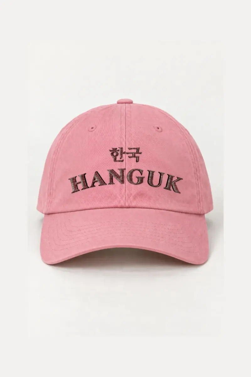 "Hanguk Collegiate" Classic Dad Hat · Embroidered | Yupoong 6245CM