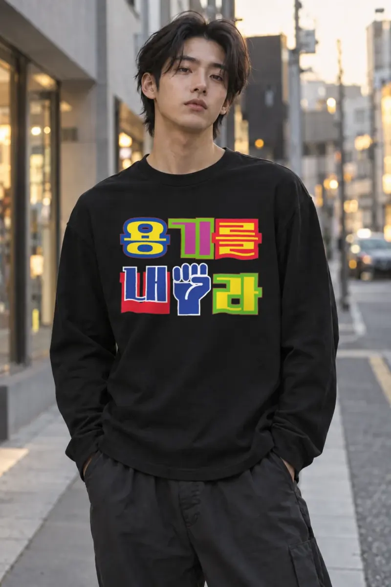 "Hangul Color Block" Unisex Longsleeve T-shirt | Gildan 2400