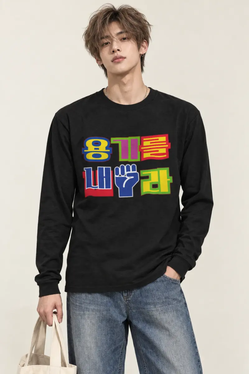 "Hangul Color Block" Unisex Longsleeve T-shirt