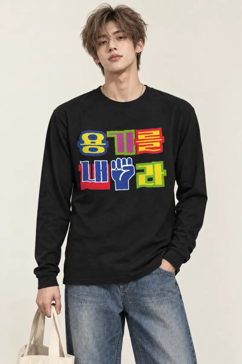 "Hangul Color Block" Unisex Longsleeve T-shirt