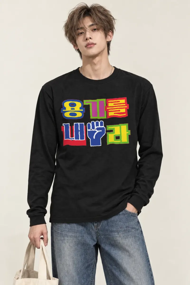 "Hangul Color Block" Unisex Longsleeve T-shirt