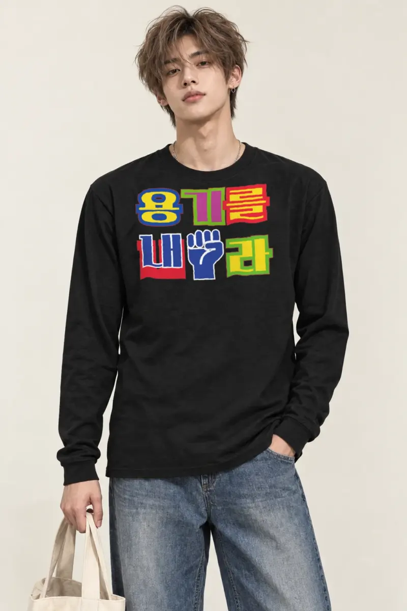 "Hangul Color Block" Unisex Longsleeve T-shirt