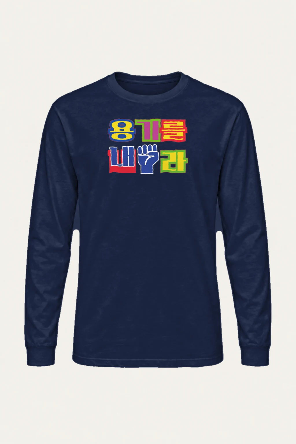 "Hangul Color Block" Unisex Longsleeve T-shirt | Gildan 2400