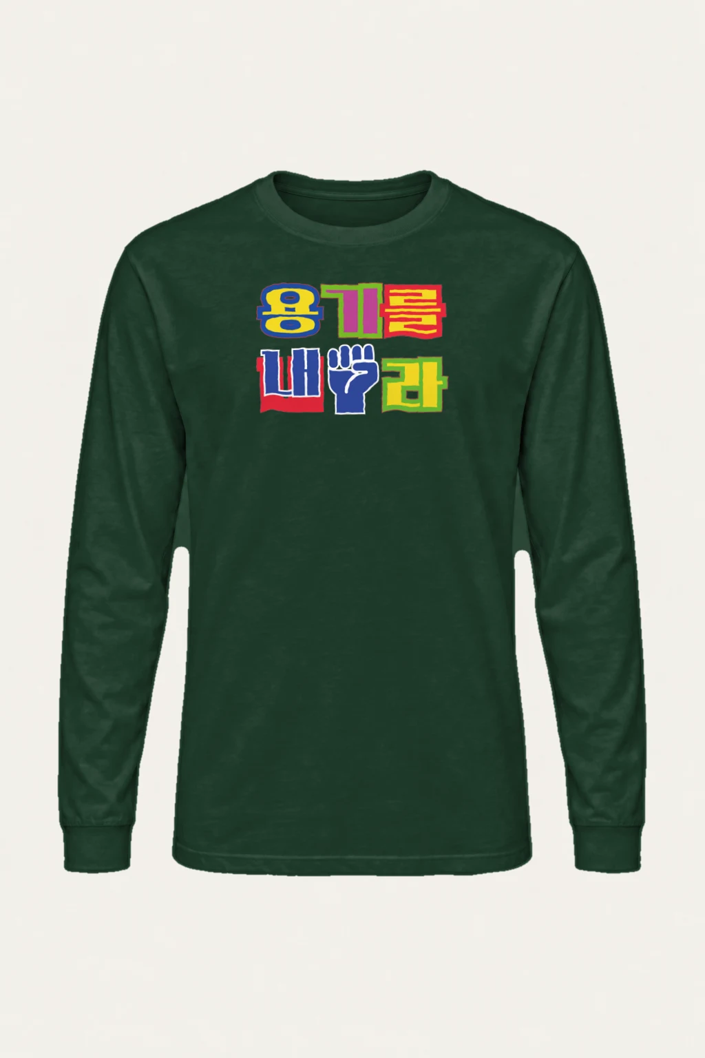 "Hangul Color Block" Unisex Longsleeve T-shirt | Gildan 2400