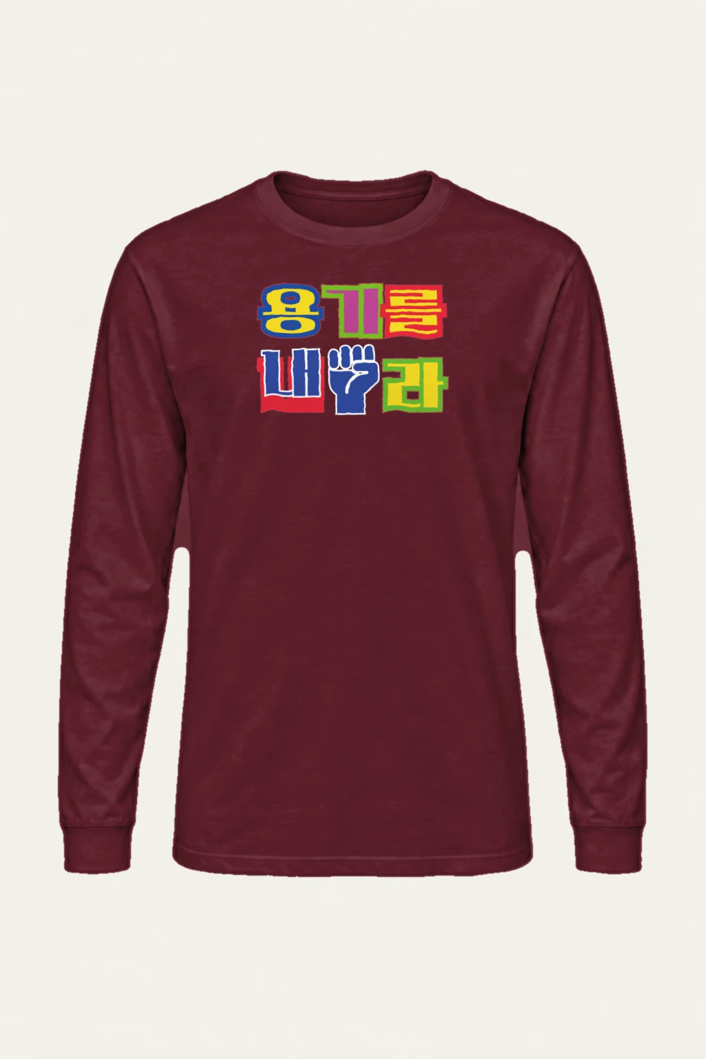 "Hangul Color Block" Unisex Longsleeve T-shirt | Gildan 2400