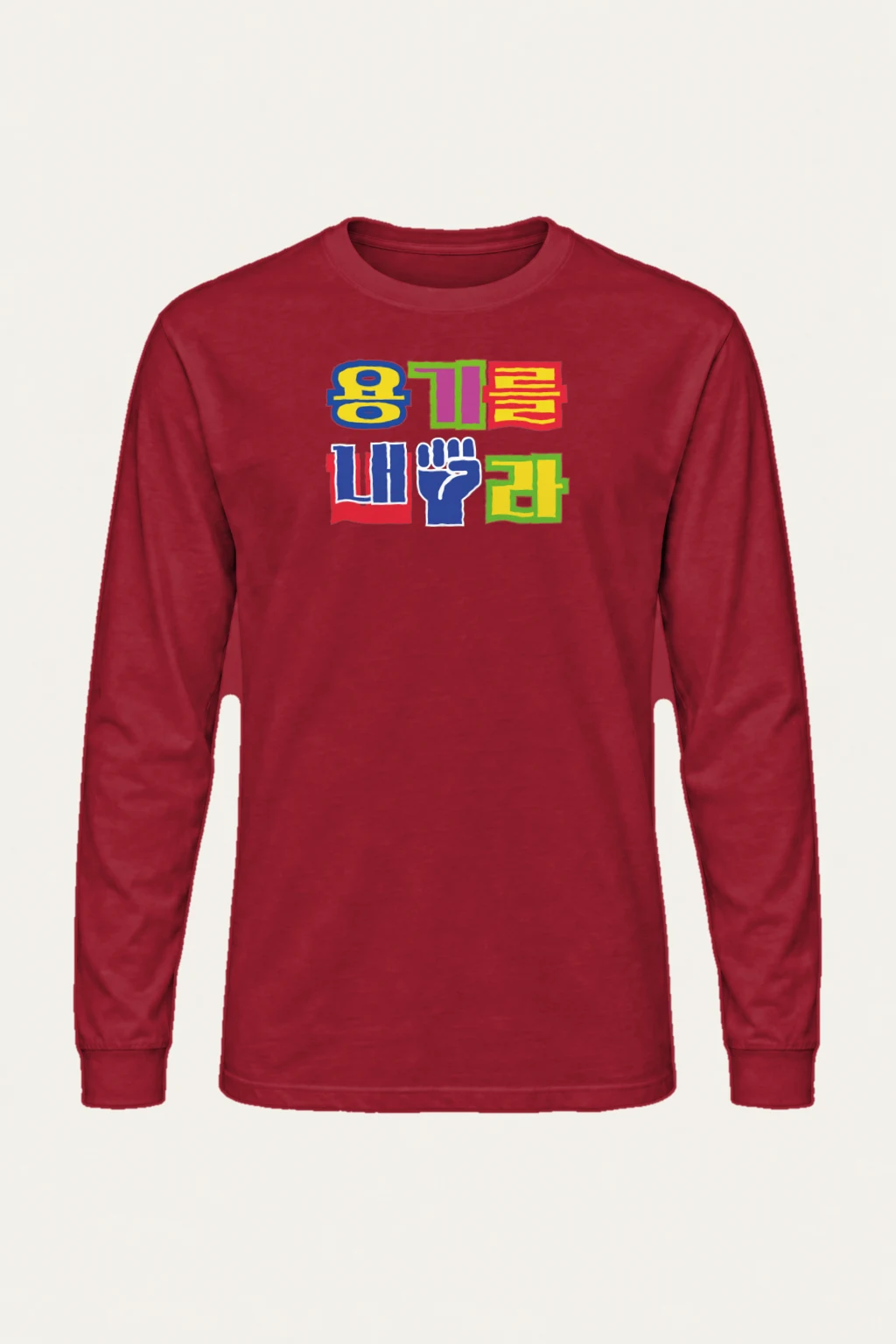 "Hangul Color Block" Unisex Longsleeve T-shirt | Gildan 2400