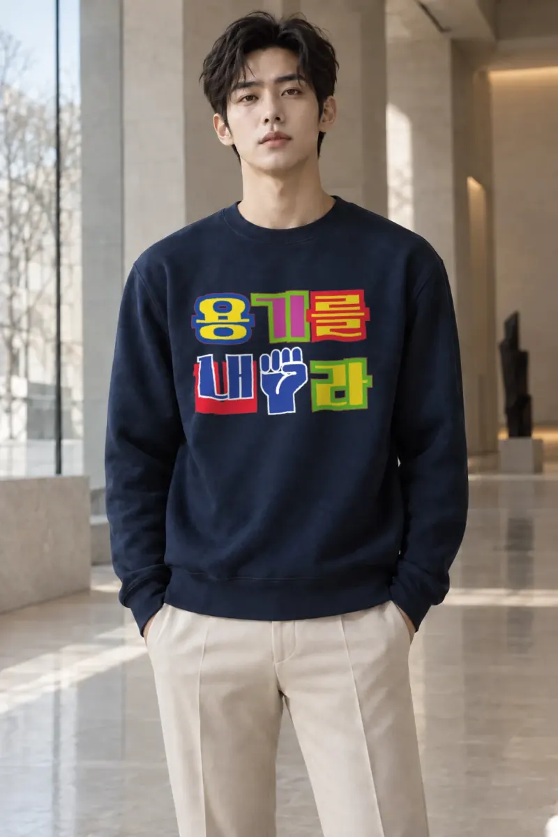 "Hangul Color Blocks" Heavy Blend Unisex Crewneck Sweatshirt | Gildan 18000