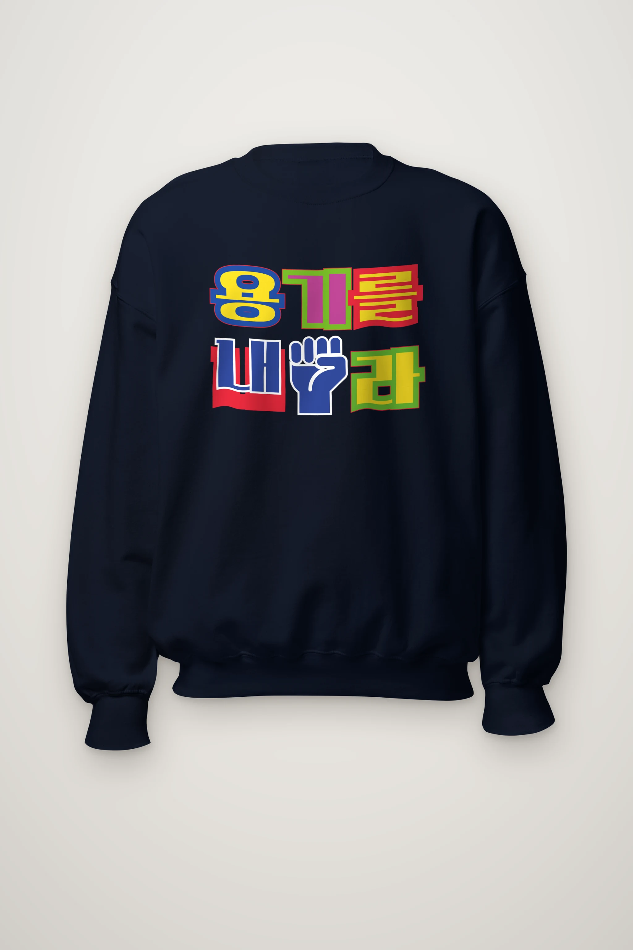 "Hangul Color Blocks" Heavy Blend Unisex Crewneck Sweatshirt
