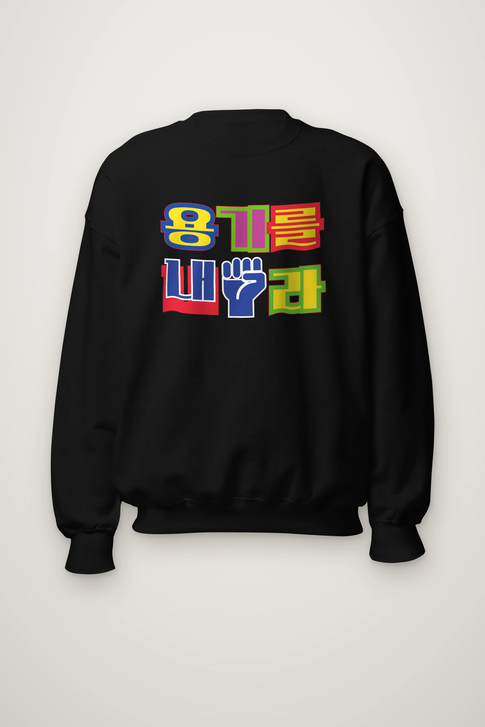 "Hangul Color Blocks" Heavy Blend Unisex Crewneck Sweatshirt