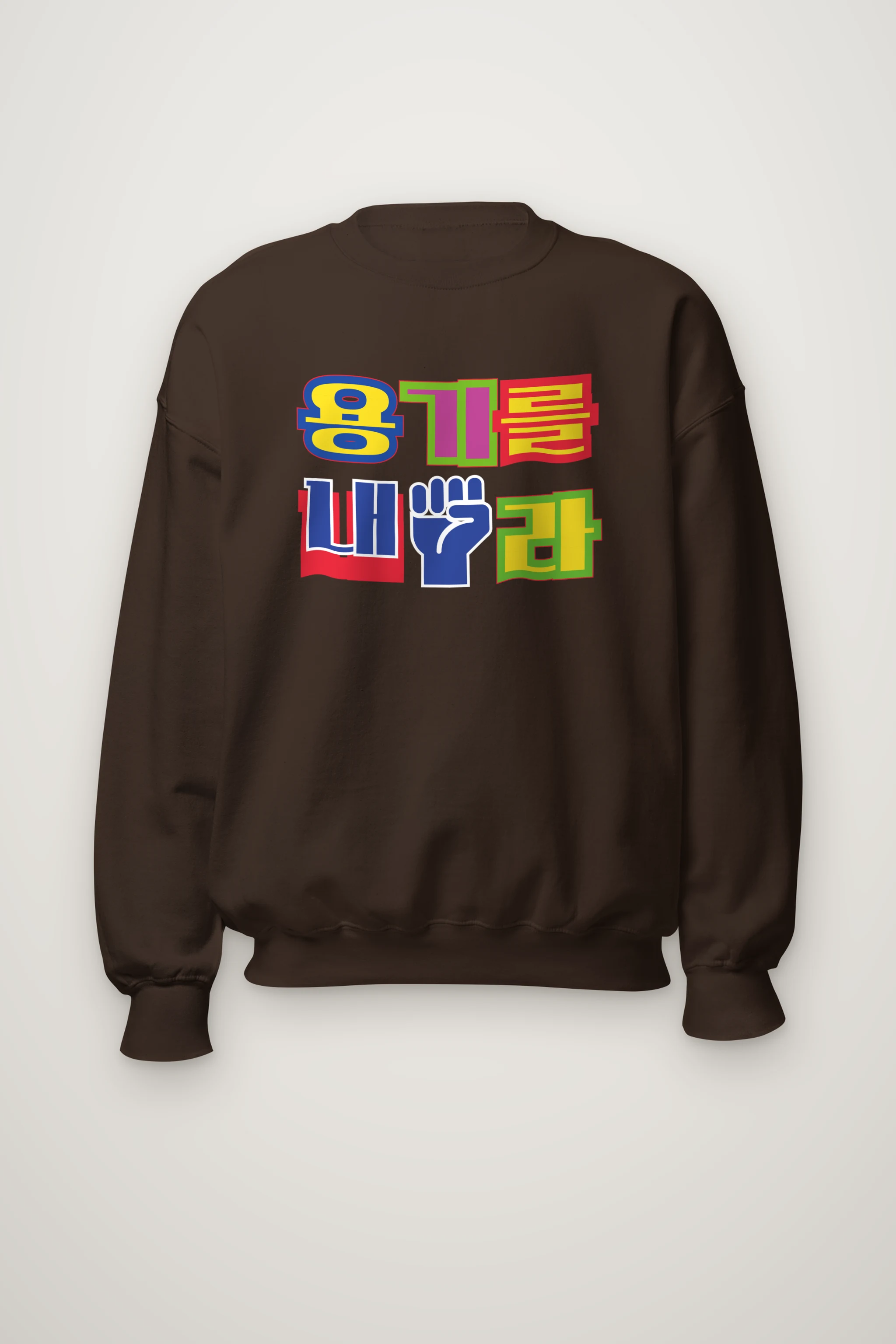 "Hangul Color Blocks" Heavy Blend Unisex Crewneck Sweatshirt