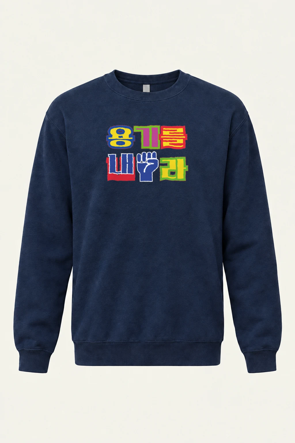 "Hangul Color Blocks" Heavy Blend Unisex Crewneck Sweatshirt | Gildan 18000
