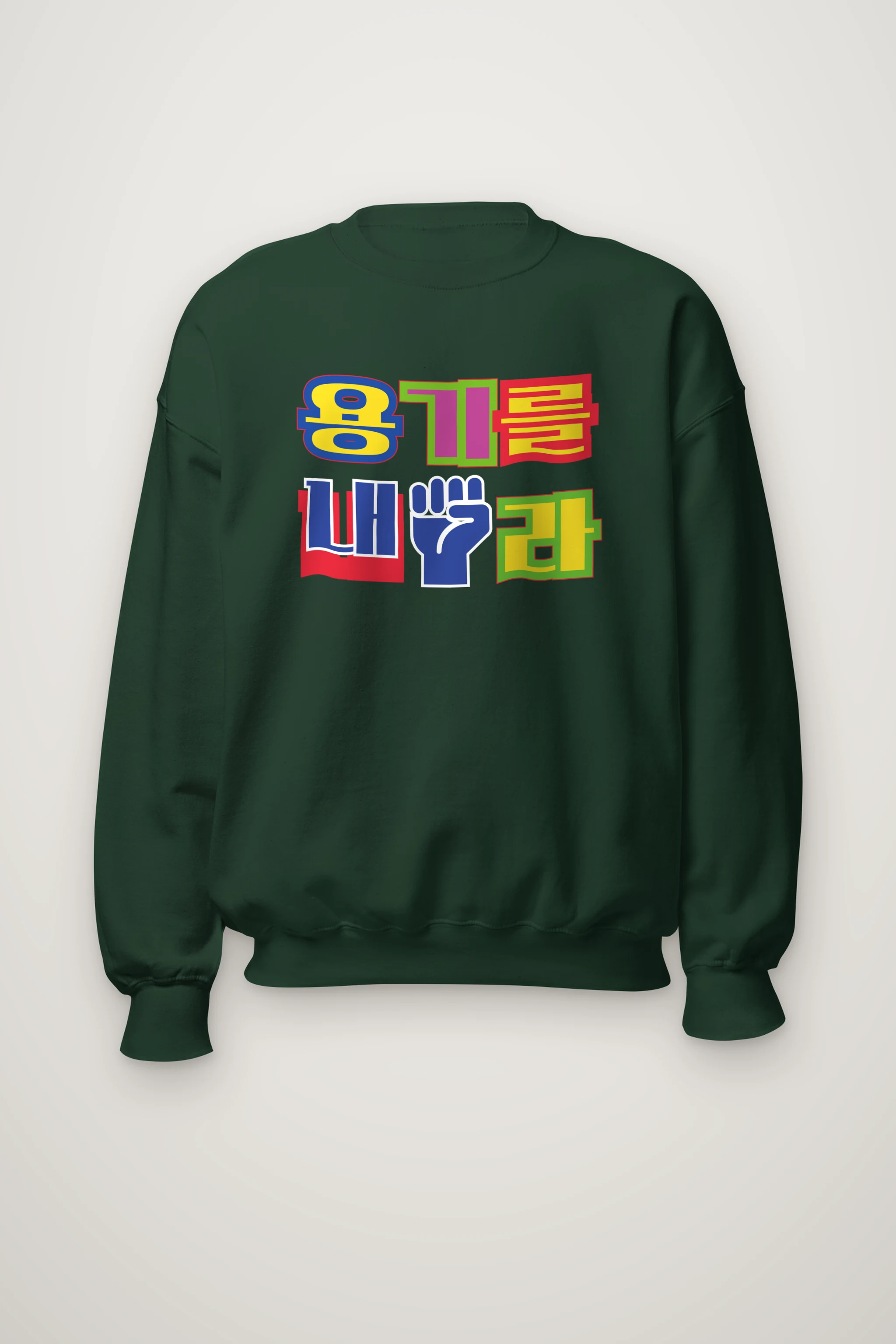 "Hangul Color Blocks" Heavy Blend Unisex Crewneck Sweatshirt
