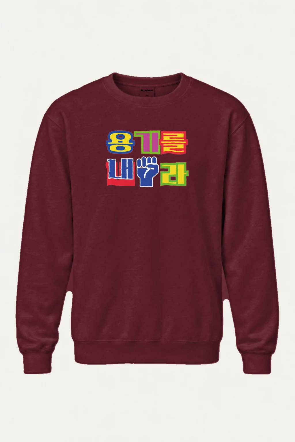 "Hangul Color Blocks" Heavy Blend Unisex Crewneck Sweatshirt | Gildan 18000