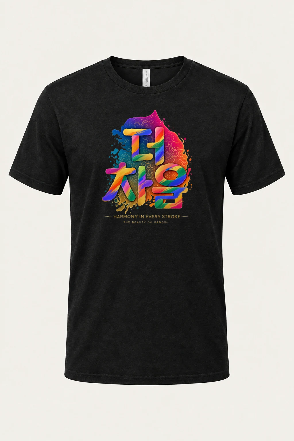 "Hangul Harmony" Heavyweight Unisex Crewneck T-shirt | Gildan 5000