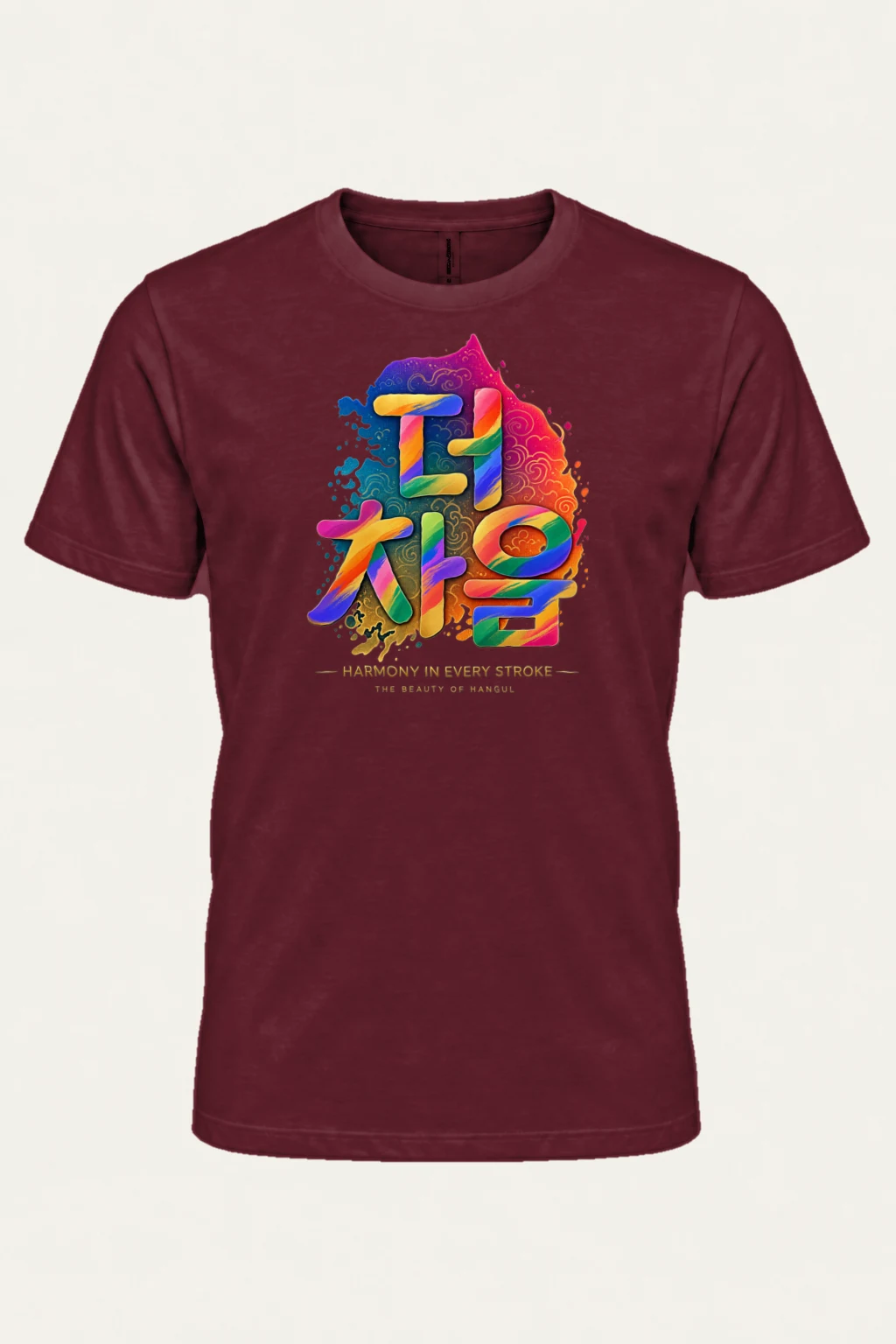 "Hangul Harmony" Heavyweight Unisex Crewneck T-shirt | Gildan 5000