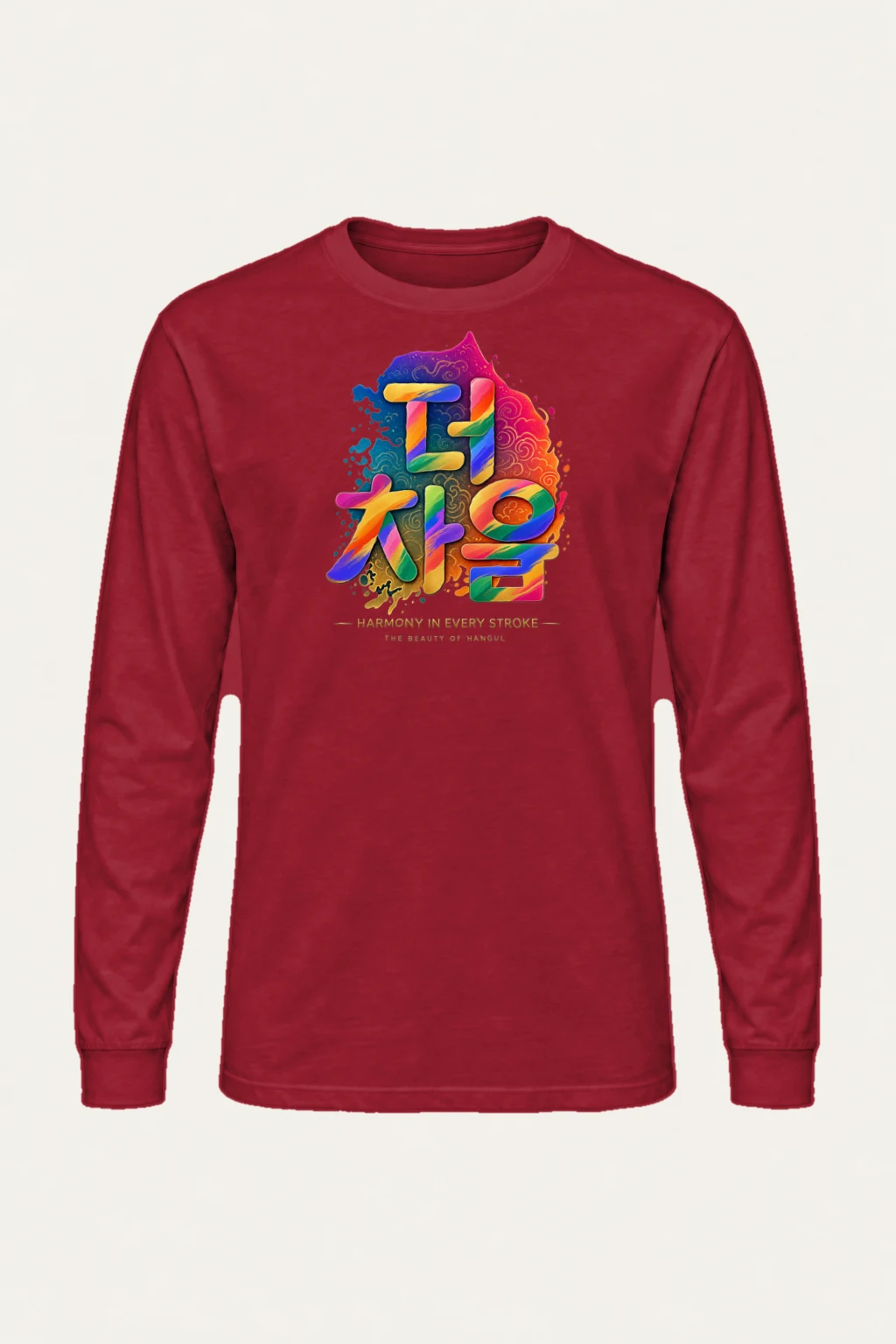 "Hangul Harmony" Unisex Longsleeve T-shirt | Gildan 2400