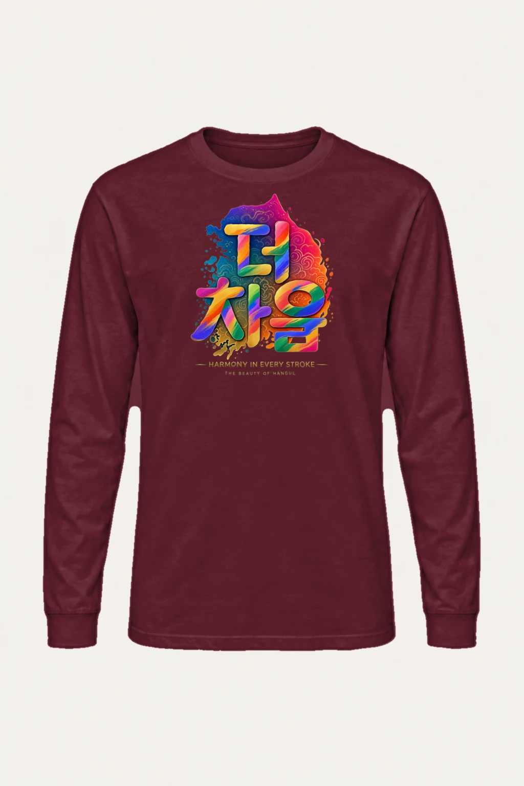 "Hangul Harmony" Unisex Longsleeve T-shirt | Gildan 2400