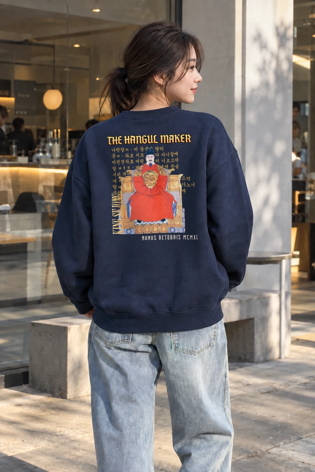 "Hangul Maker" Heavy Blend Unisex Crewneck Sweatshirt | Gildan 18000