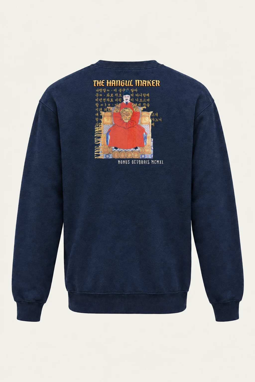 "Hangul Maker" Heavy Blend Unisex Crewneck Sweatshirt | Gildan 18000