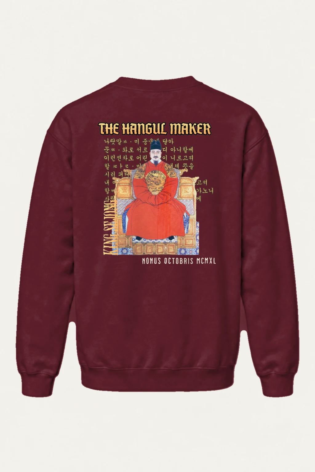 "Hangul Maker" Heavy Blend Unisex Crewneck Sweatshirt | Gildan 18000