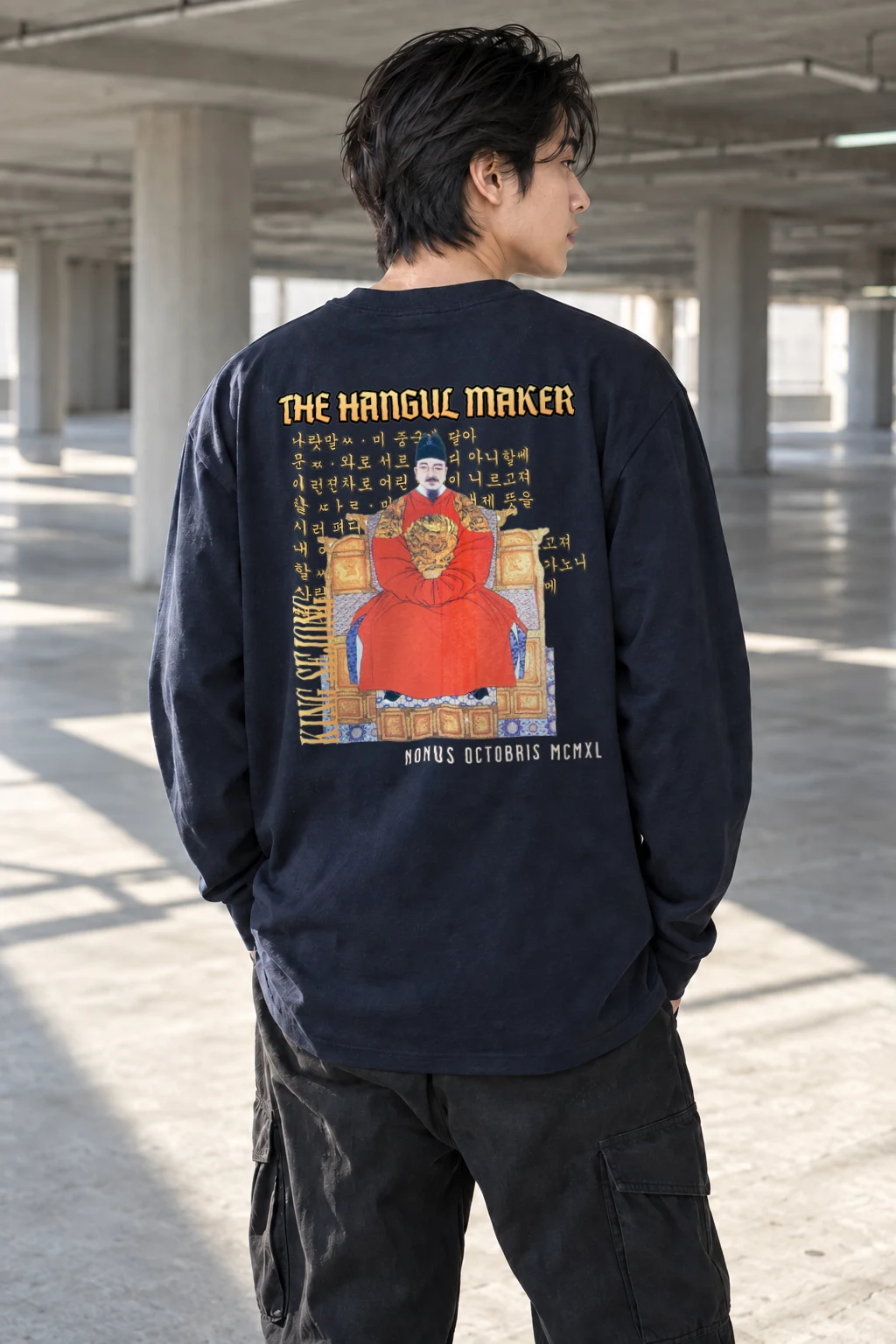 "Hangul Maker" Unisex Longsleeve T-shirt | Gildan 2400