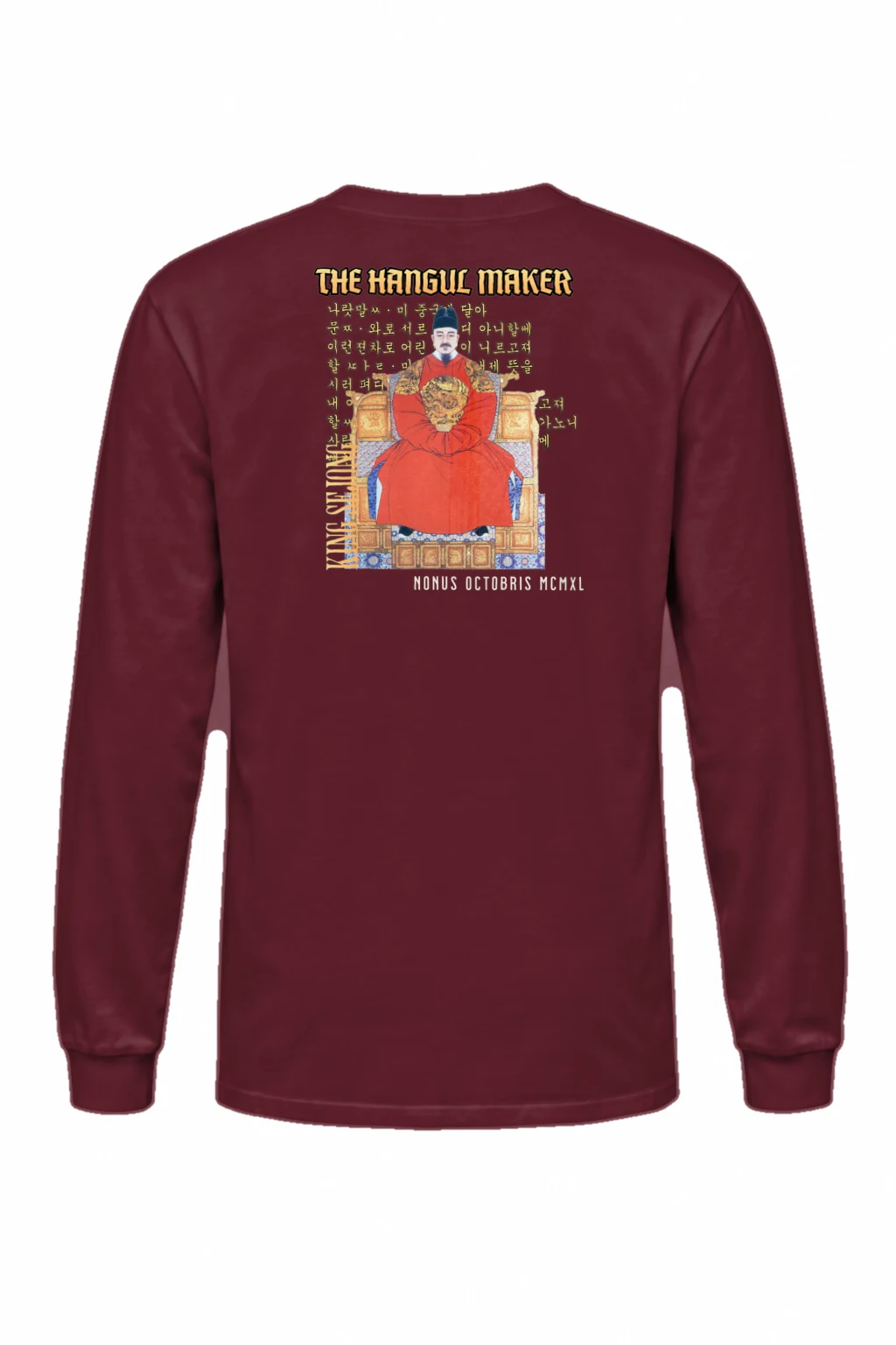 "Hangul Maker" Unisex Longsleeve T-shirt | Gildan 2400