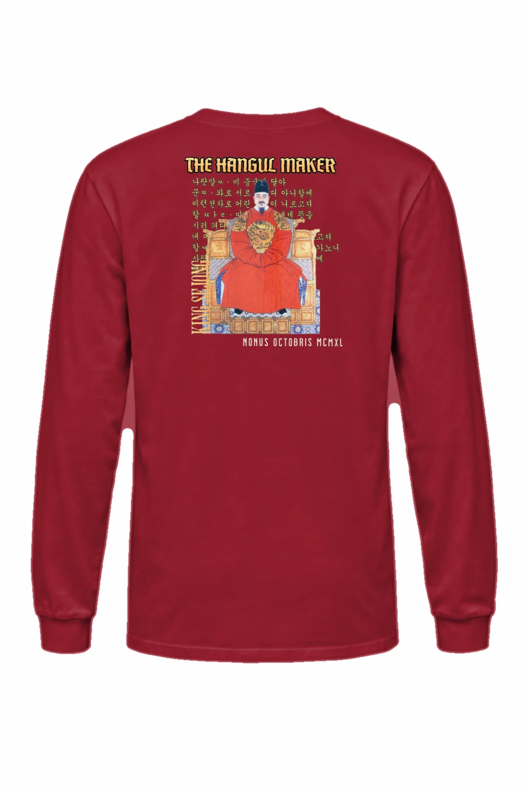 "Hangul Maker" Unisex Longsleeve T-shirt | Gildan 2400