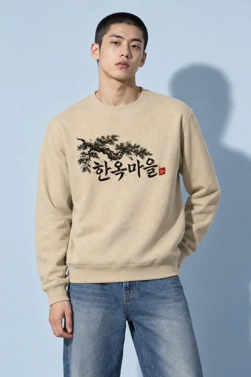 "Hanok Maeul Pine" Heavy Blend Unisex Crewneck Sweatshirt