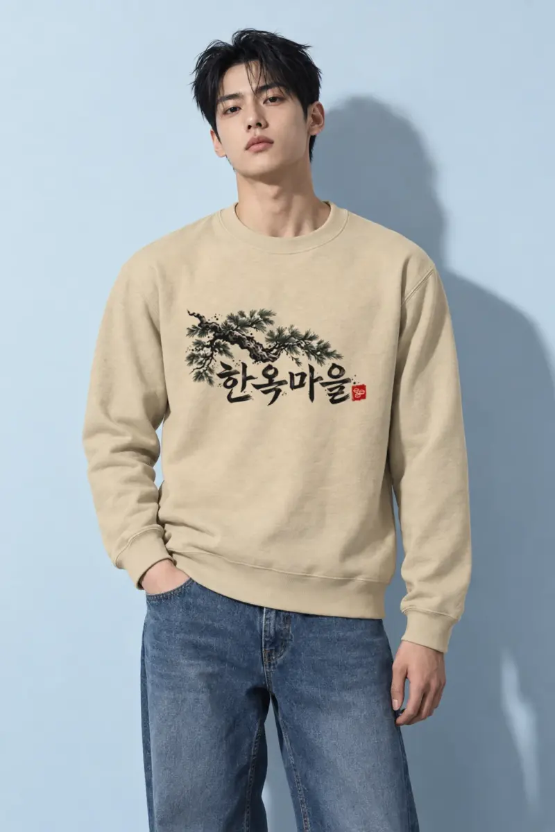 "Hanok Maeul Pine" Heavy Blend Unisex Crewneck Sweatshirt
