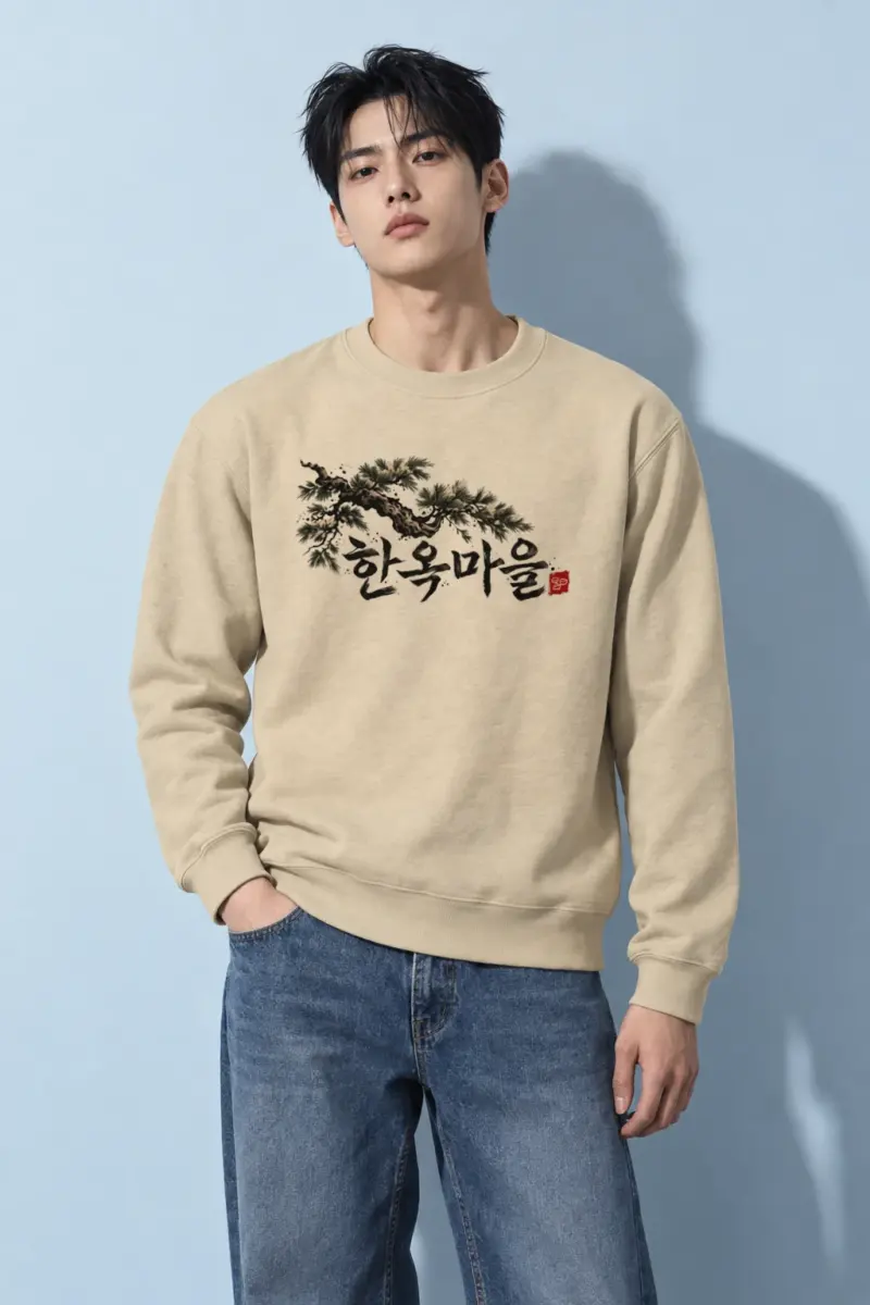 "Hanok Maeul Pine" Heavy Blend Unisex Crewneck Sweatshirt