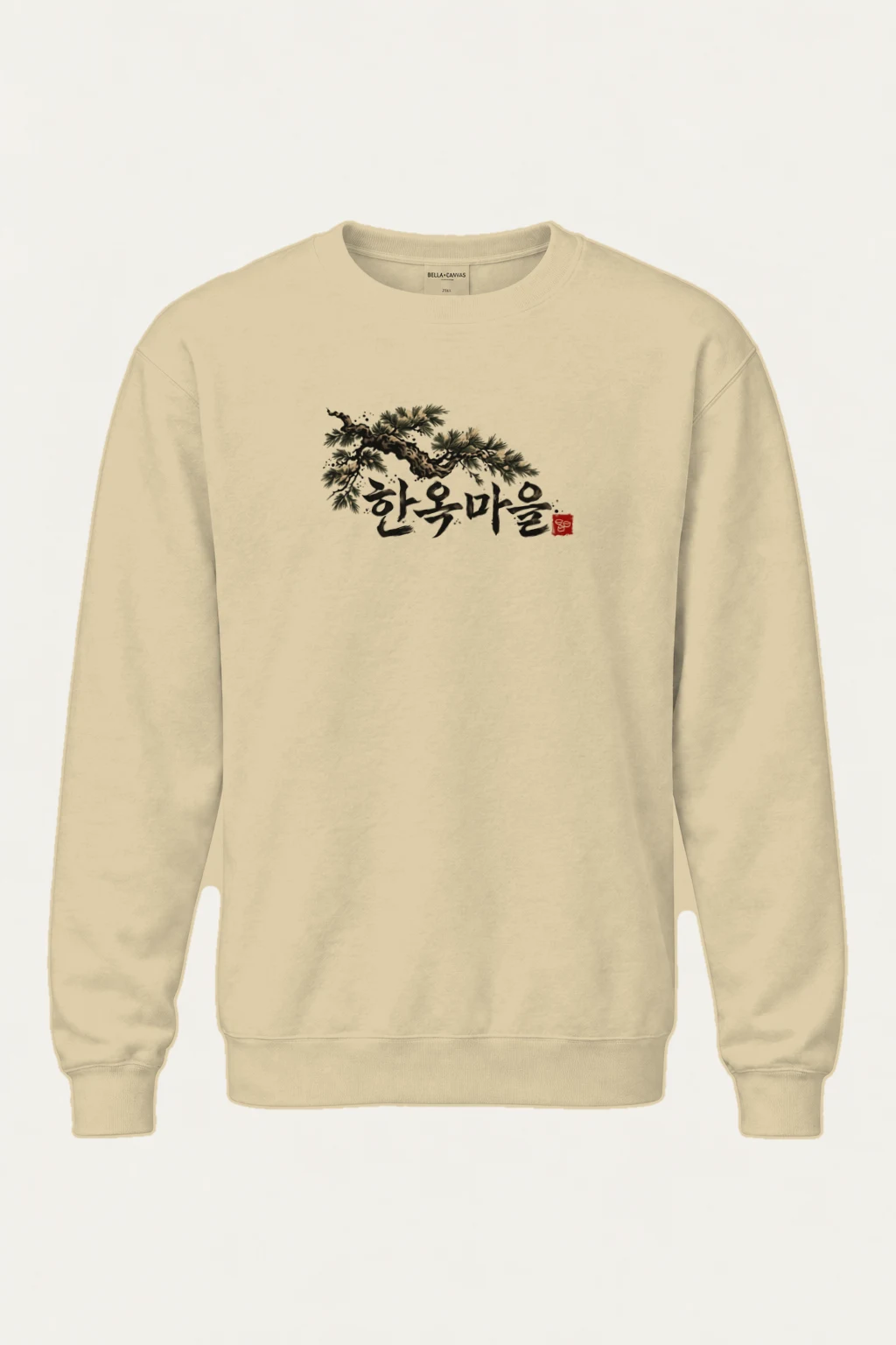 "Hanok Maeul Pine" Heavy Blend Unisex Crewneck Sweatshirt | Gildan 18000
