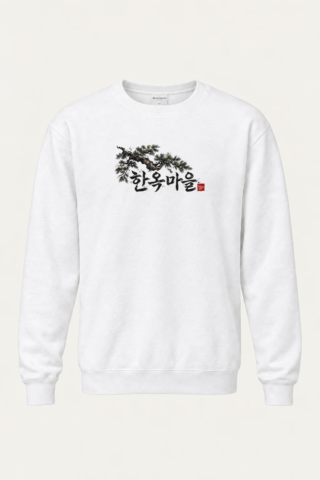 "Hanok Maeul Pine" Heavy Blend Unisex Crewneck Sweatshirt | Gildan 18000