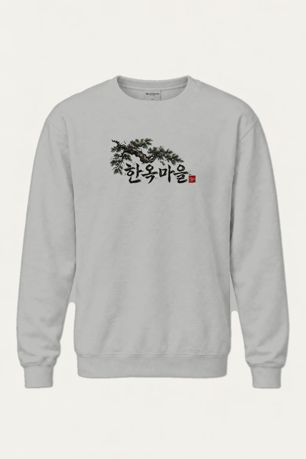 "Hanok Maeul Pine" Heavy Blend Unisex Crewneck Sweatshirt | Gildan 18000