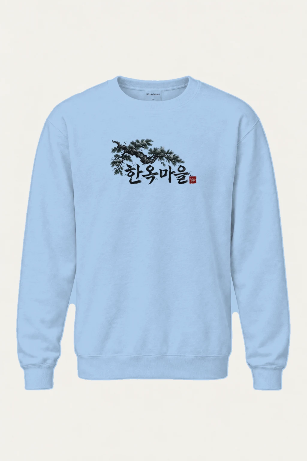"Hanok Maeul Pine" Heavy Blend Unisex Crewneck Sweatshirt | Gildan 18000