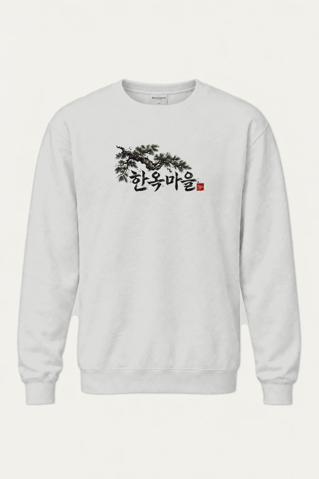 "Hanok Maeul Pine" Heavy Blend Unisex Crewneck Sweatshirt | Gildan 18000