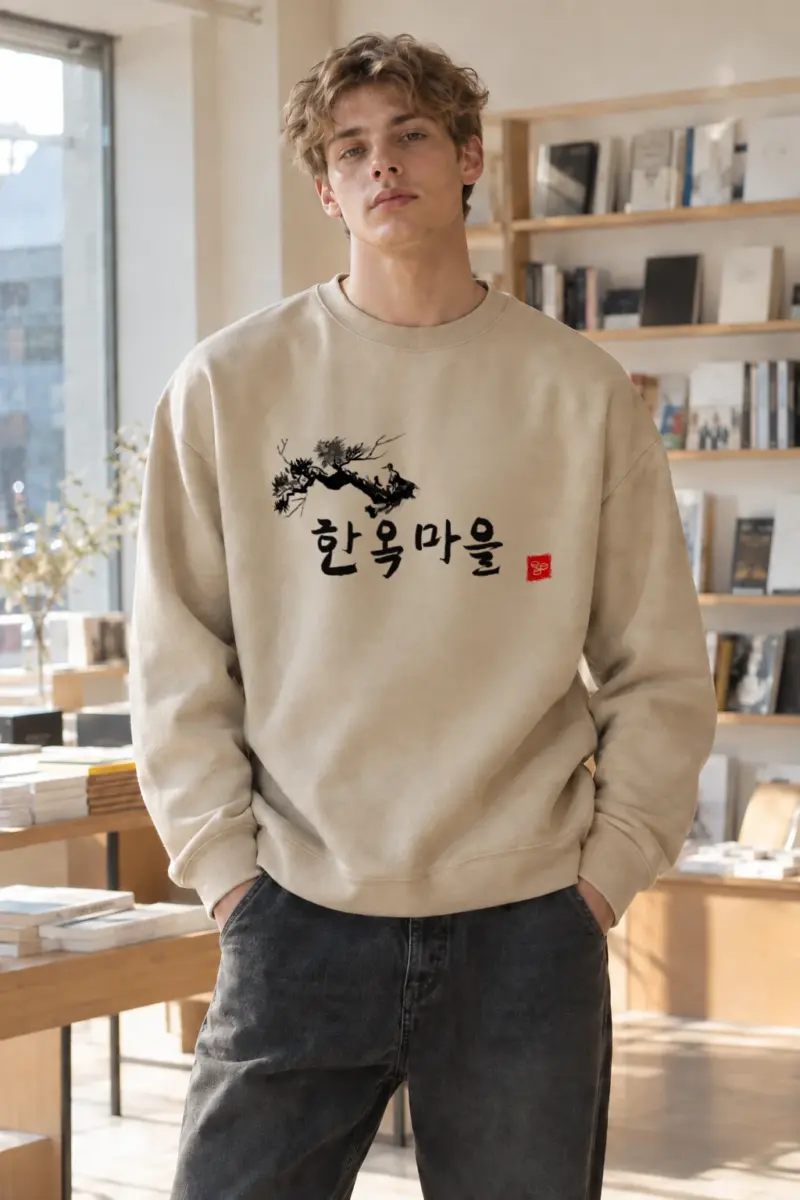 "Hanok Village Ink" Heavy Blend Unisex Crewneck Sweatshirt | Gildan 18000