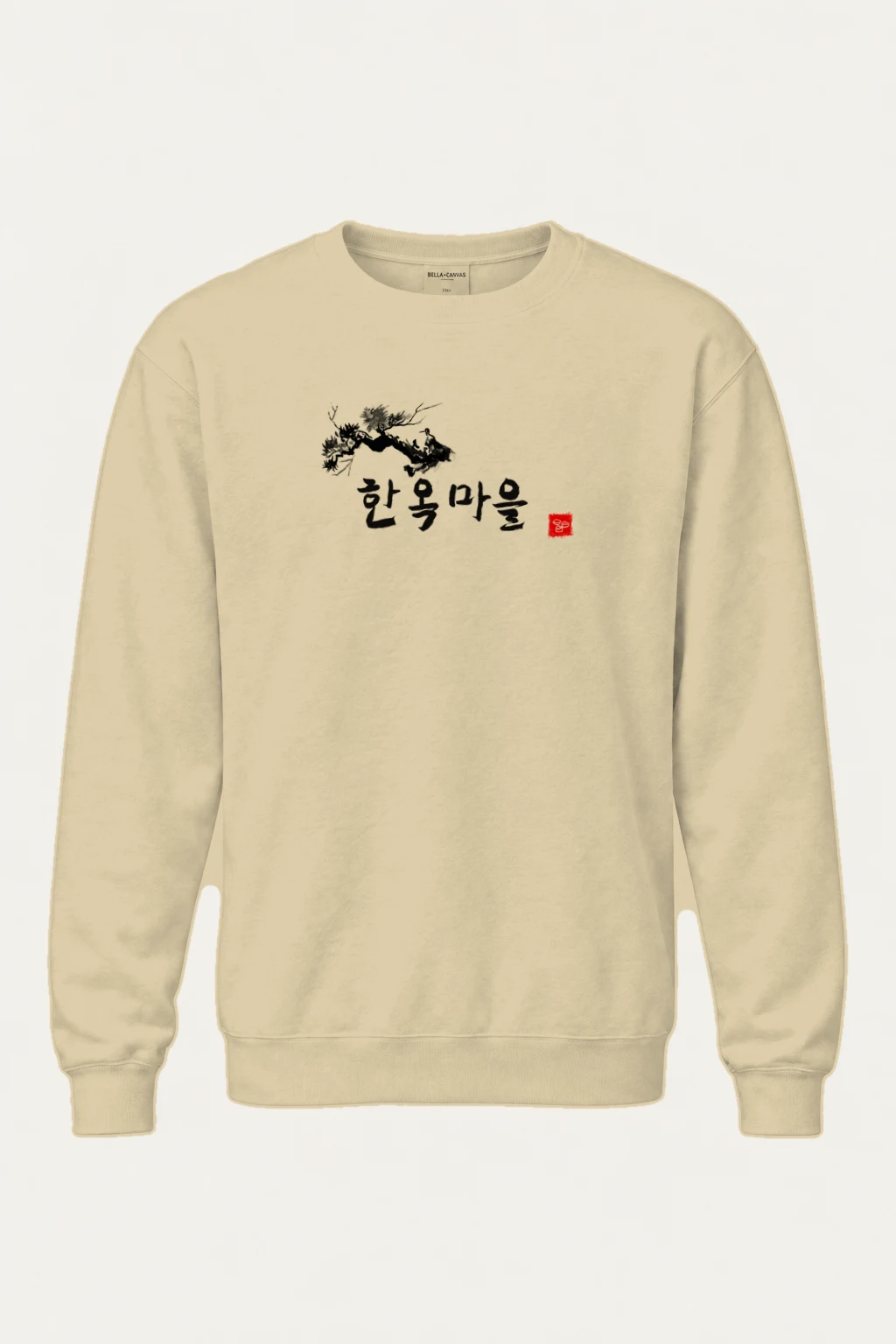"Hanok Village Ink" Heavy Blend Unisex Crewneck Sweatshirt | Gildan 18000